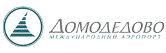 Такси Домодедово